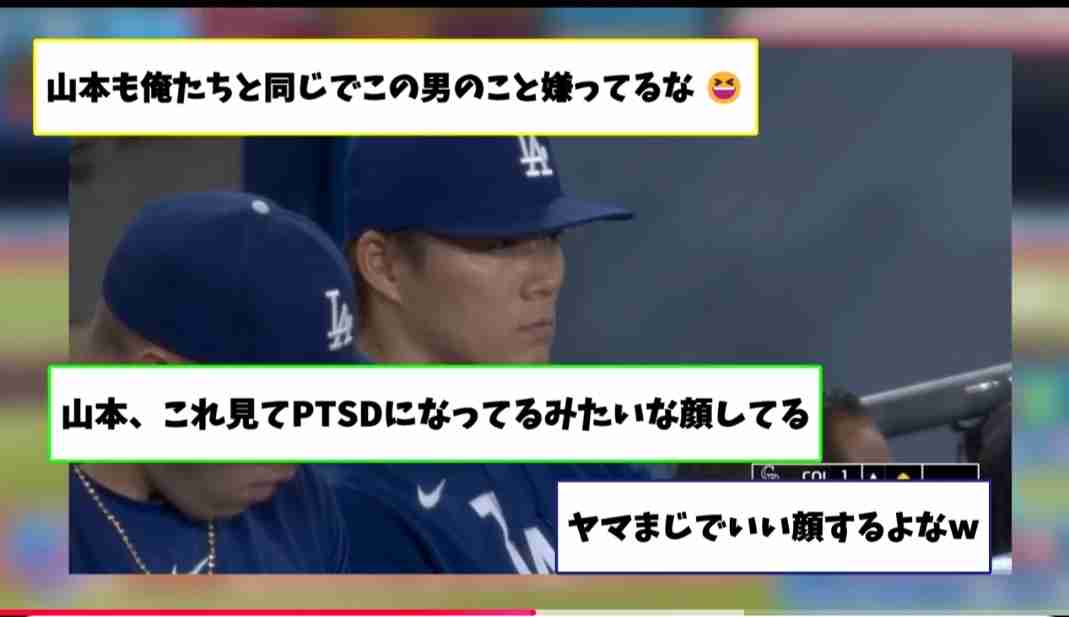 山本由伸、あと1アウトでノーヒットノーラン逃す　快挙目前、9回2死から被弾…降板も場内喝采