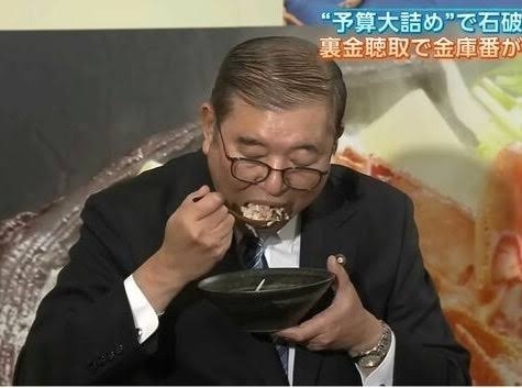 「なんていい笑顔ｗ」「吹っ切れてる」辞任の石破首相がX→まるで別人の表情、千件超コメ殺到「ゲルめちゃ楽しそう」「給付金マダ？」「早く解散総選挙」