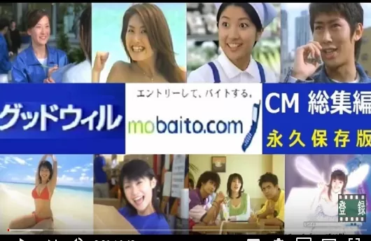 【現役】派遣社員で行ってみて良かった企業【経験者】