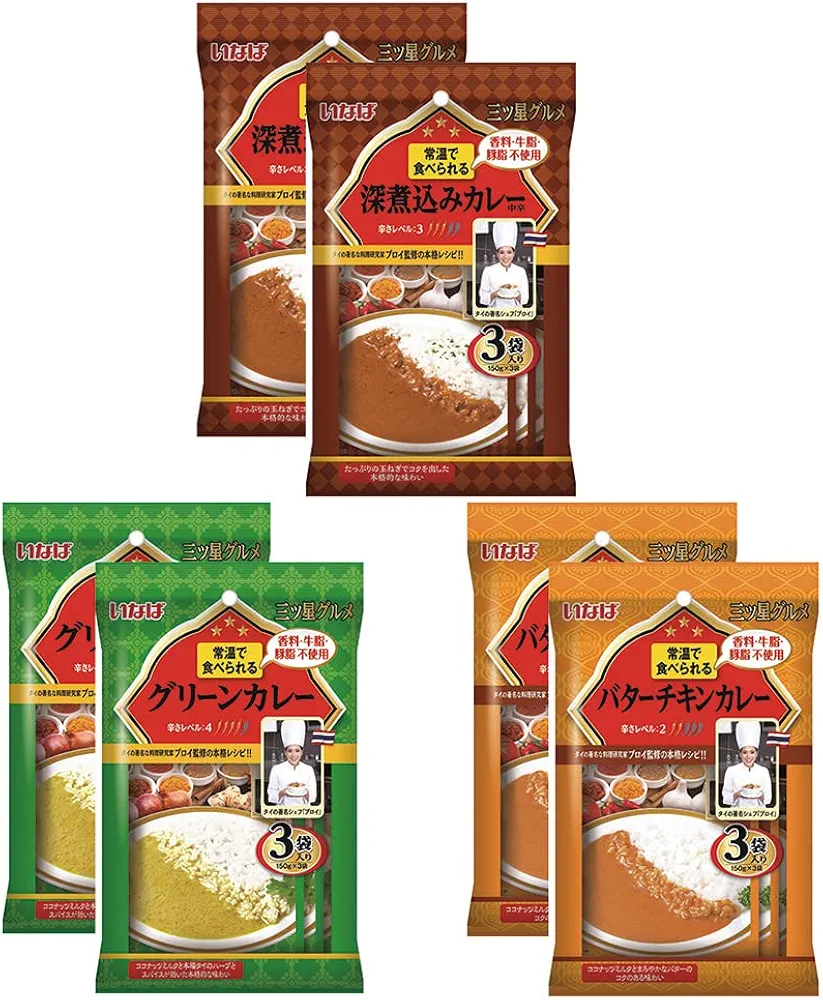 好きなレトルトカレー