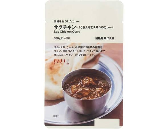 好きなレトルトカレー