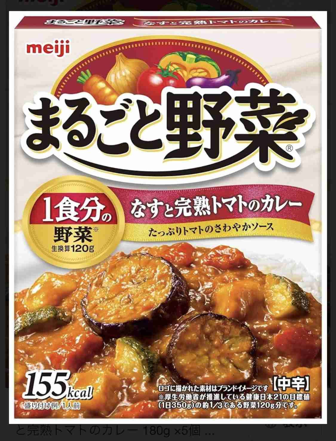 好きなレトルトカレー