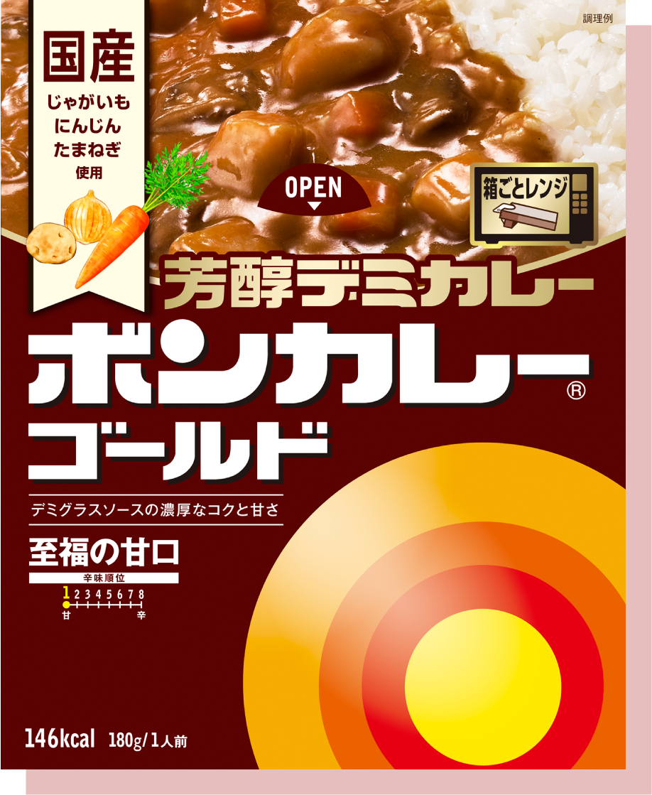 好きなレトルトカレー