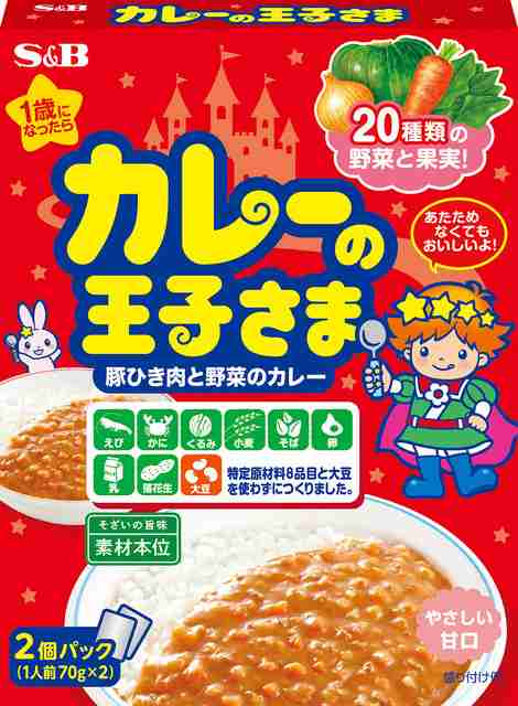 好きなレトルトカレー