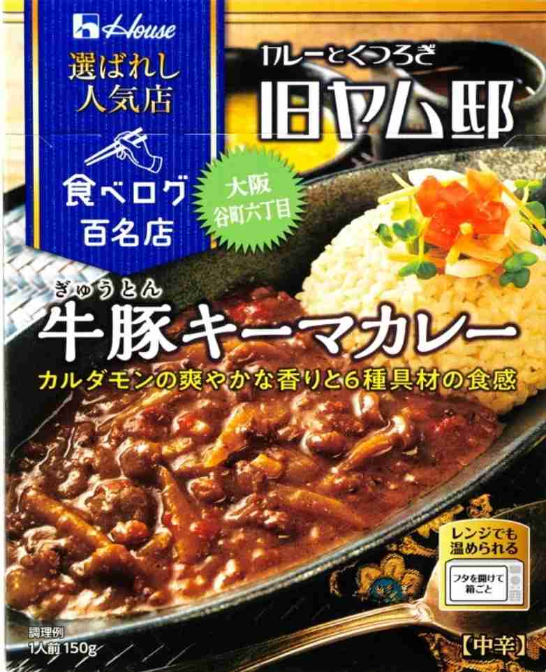 好きなレトルトカレー