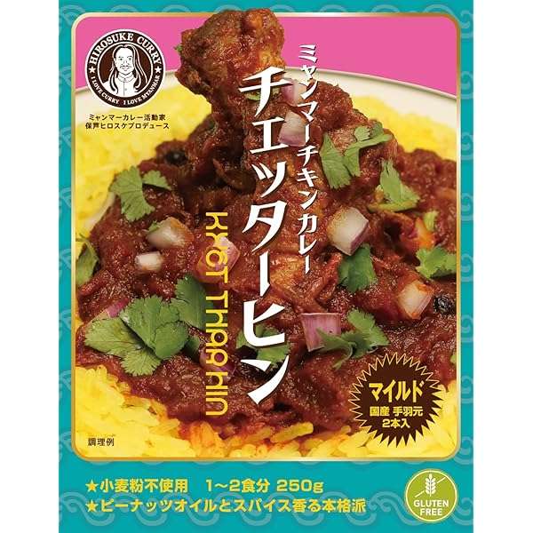 好きなレトルトカレー