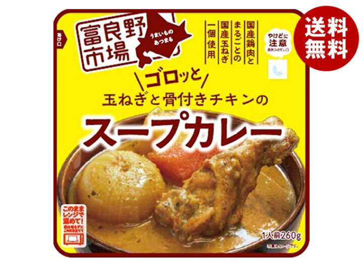 好きなレトルトカレー