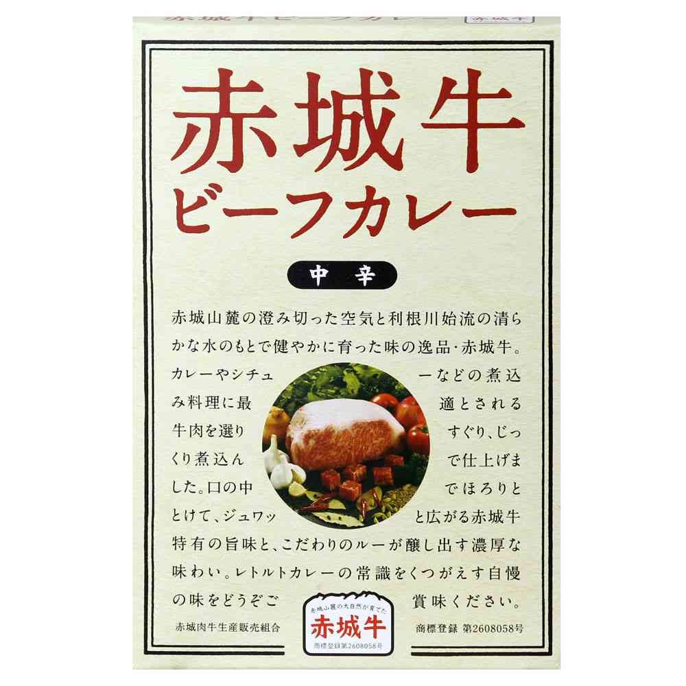 好きなレトルトカレー