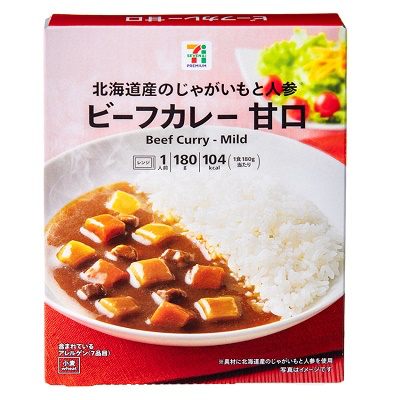 好きなレトルトカレー