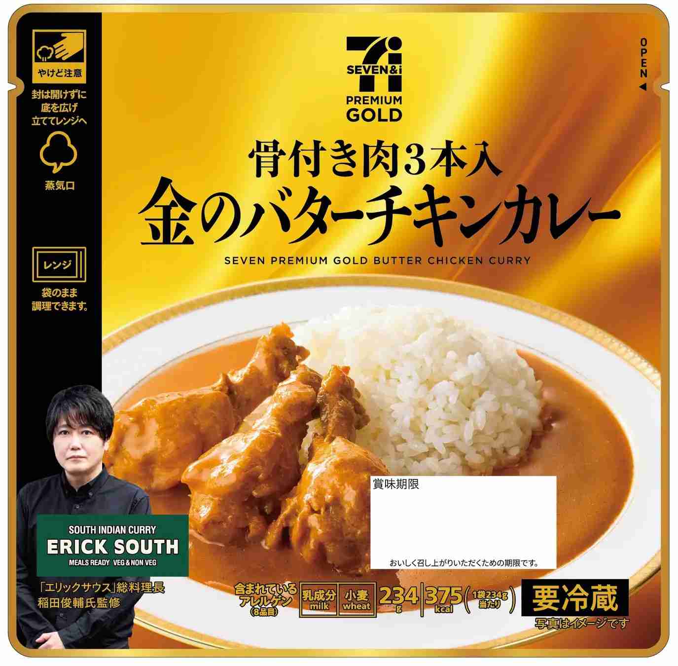 好きなレトルトカレー