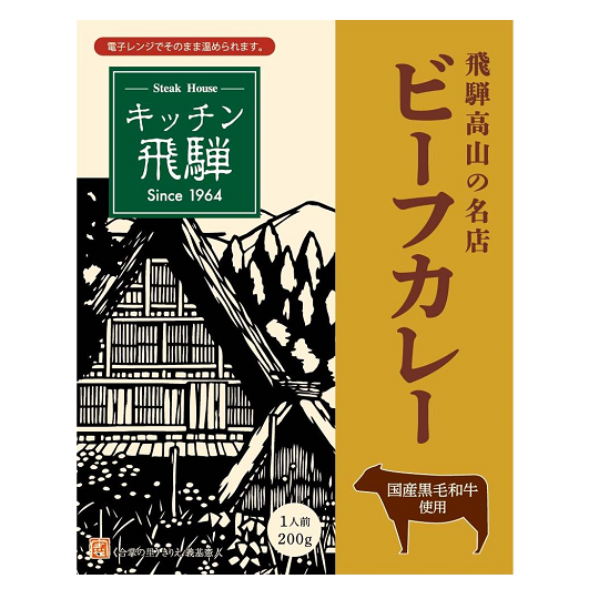 好きなレトルトカレー