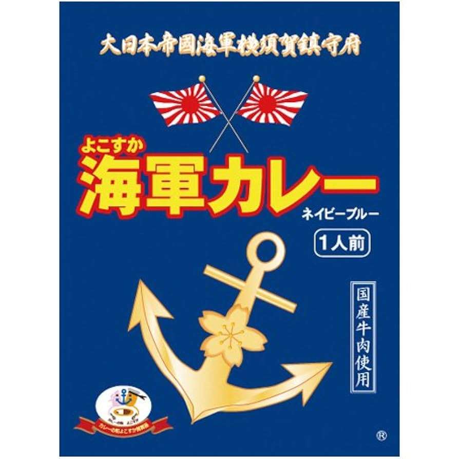 好きなレトルトカレー