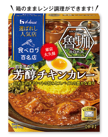 好きなレトルトカレー