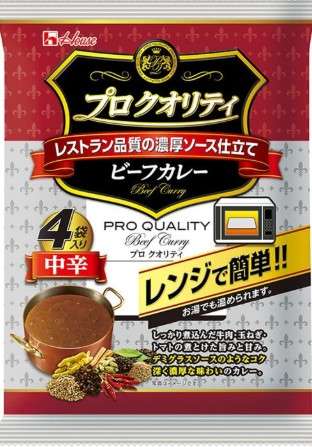 好きなレトルトカレー