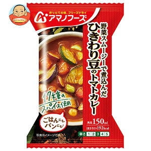 好きなレトルトカレー