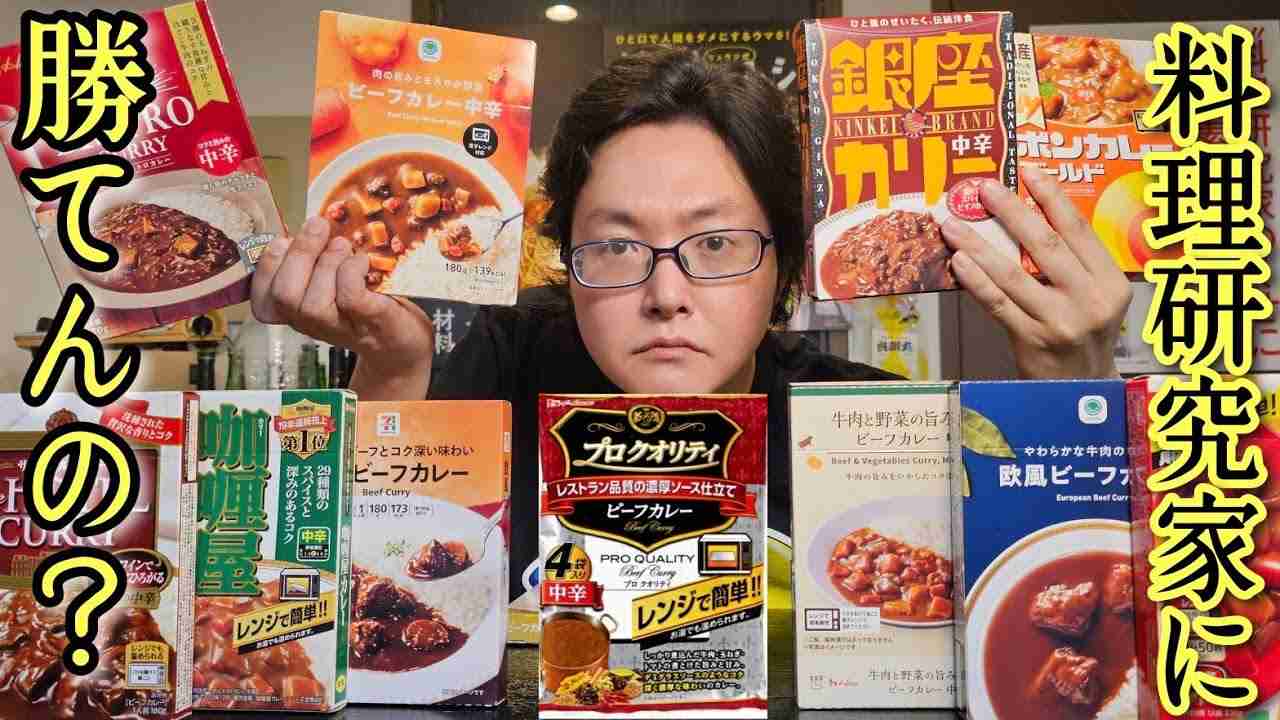 好きなレトルトカレー