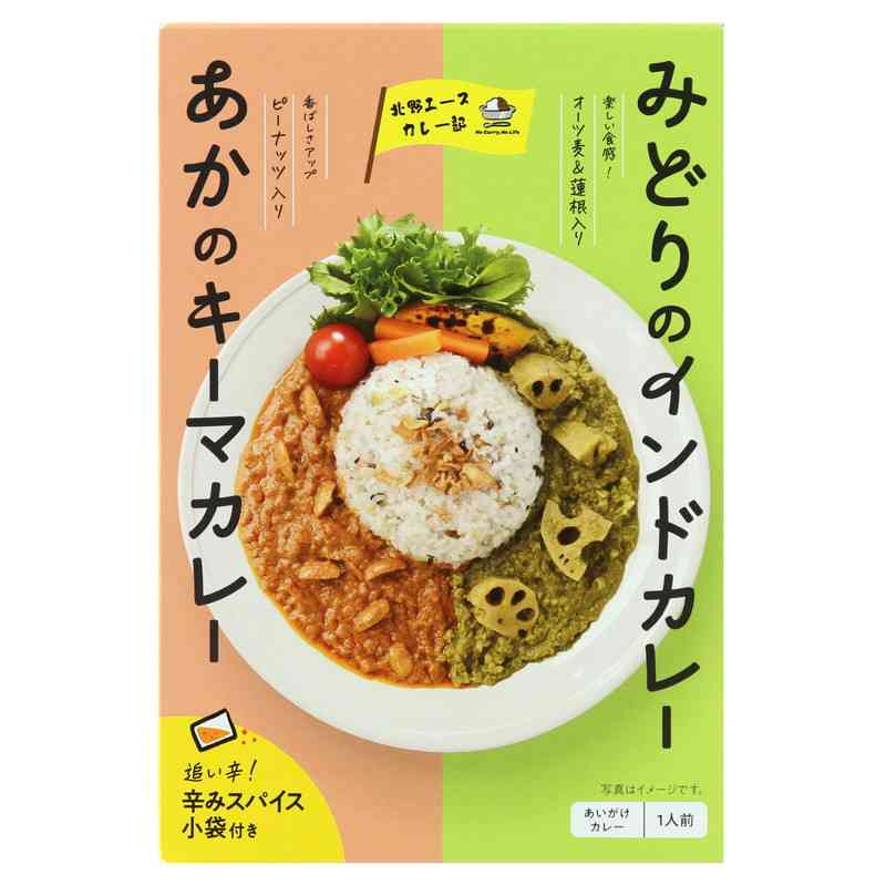 好きなレトルトカレー