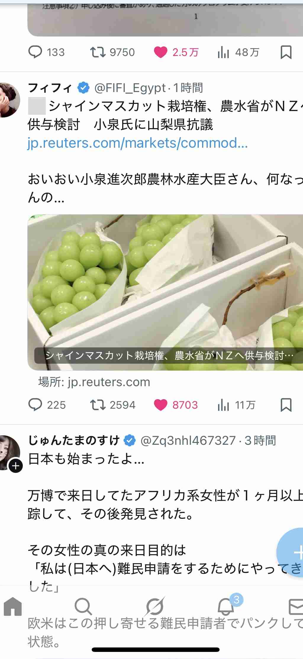 残念ですが、新米が出ても安くなりません…農家でもJAでもない、コメ高騰の「真の原因」とは？
