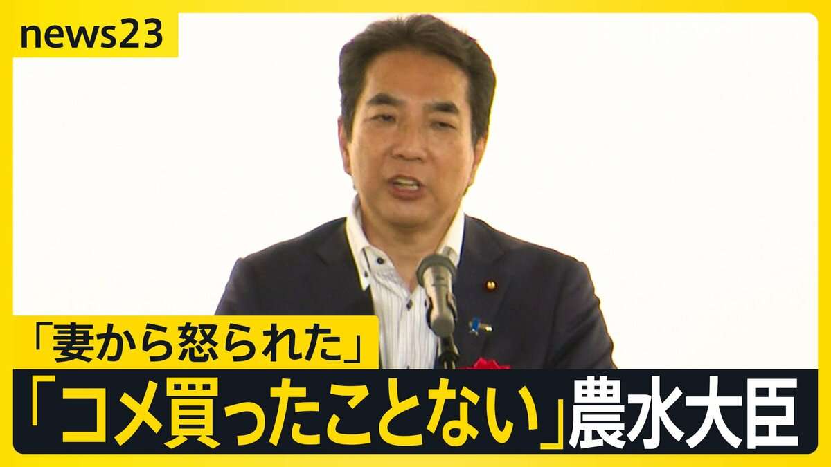 残念ですが、新米が出ても安くなりません…農家でもJAでもない、コメ高騰の「真の原因」とは？