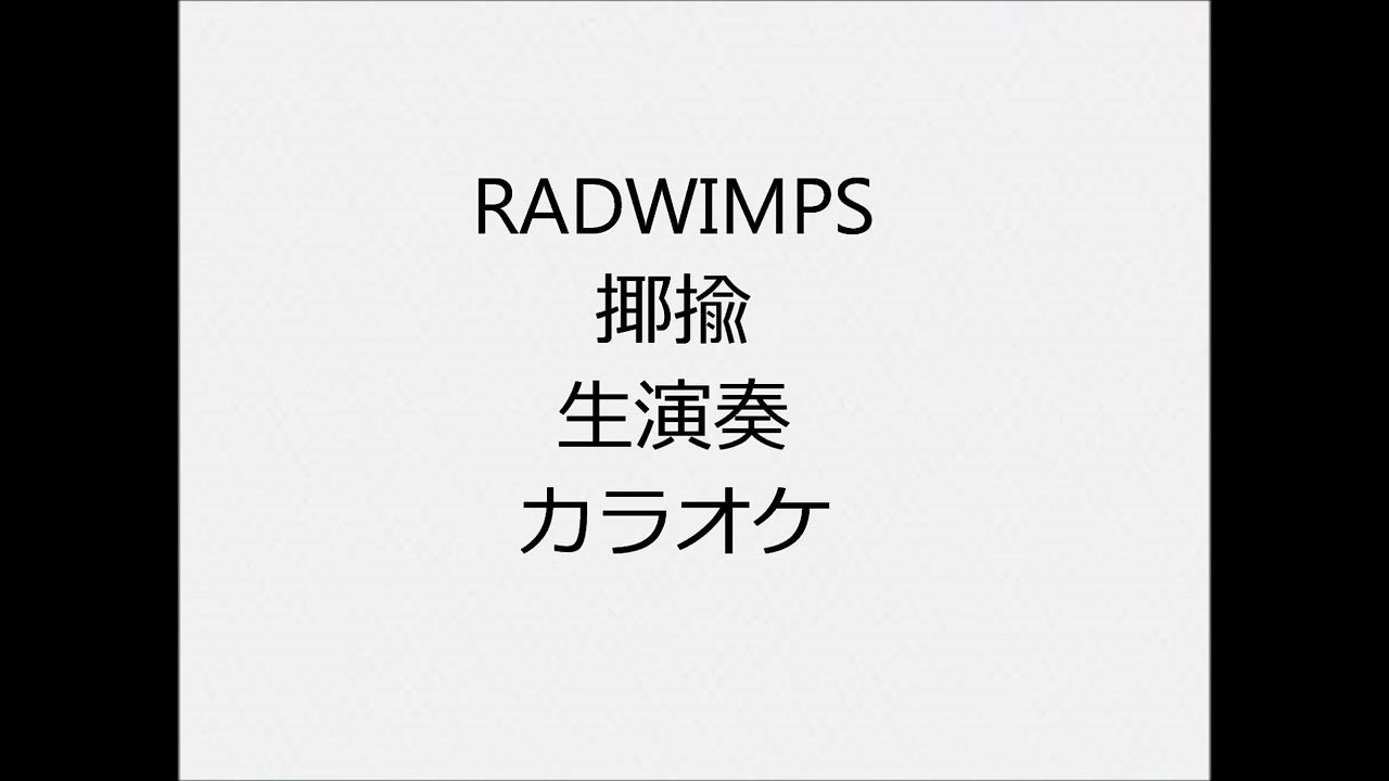 歳下から揶揄されている