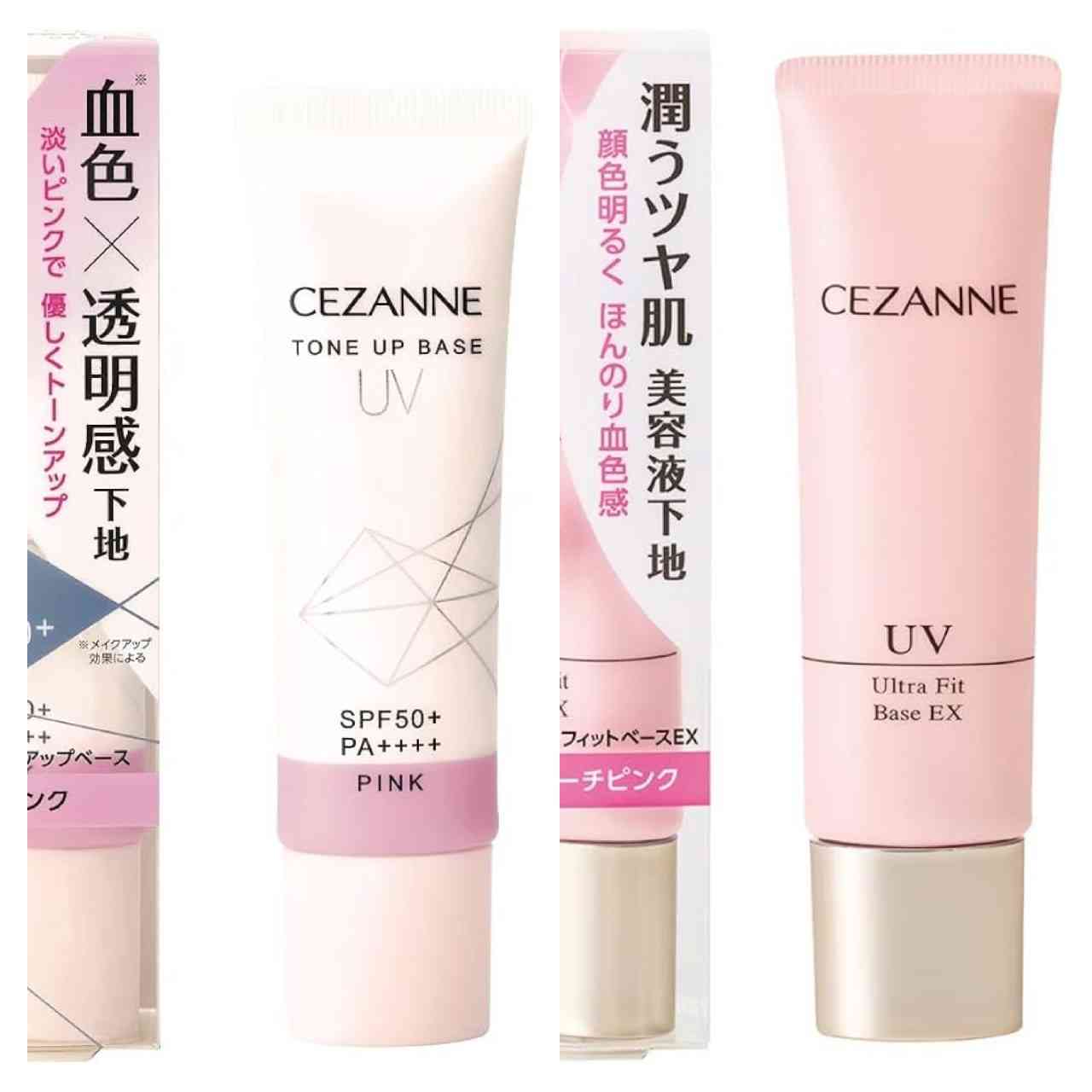 秋冬用クッション・クリームファンデ