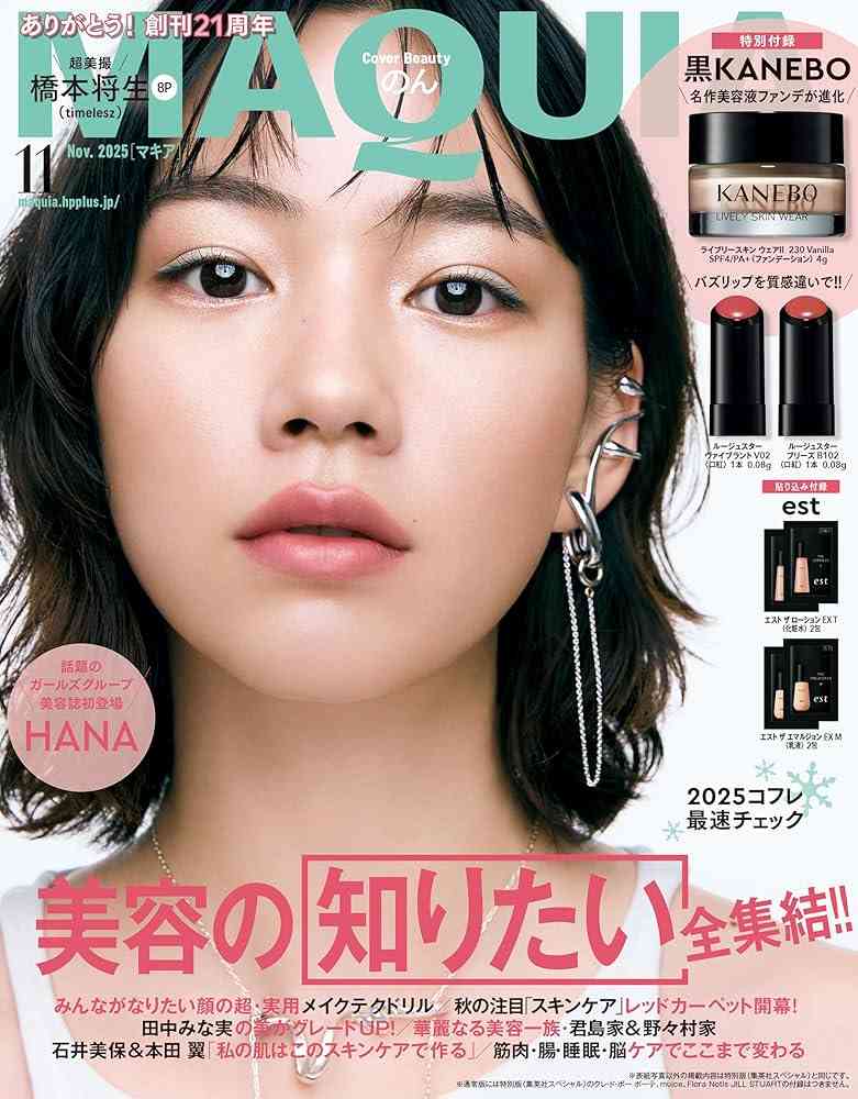 秋冬用クッション・クリームファンデ
