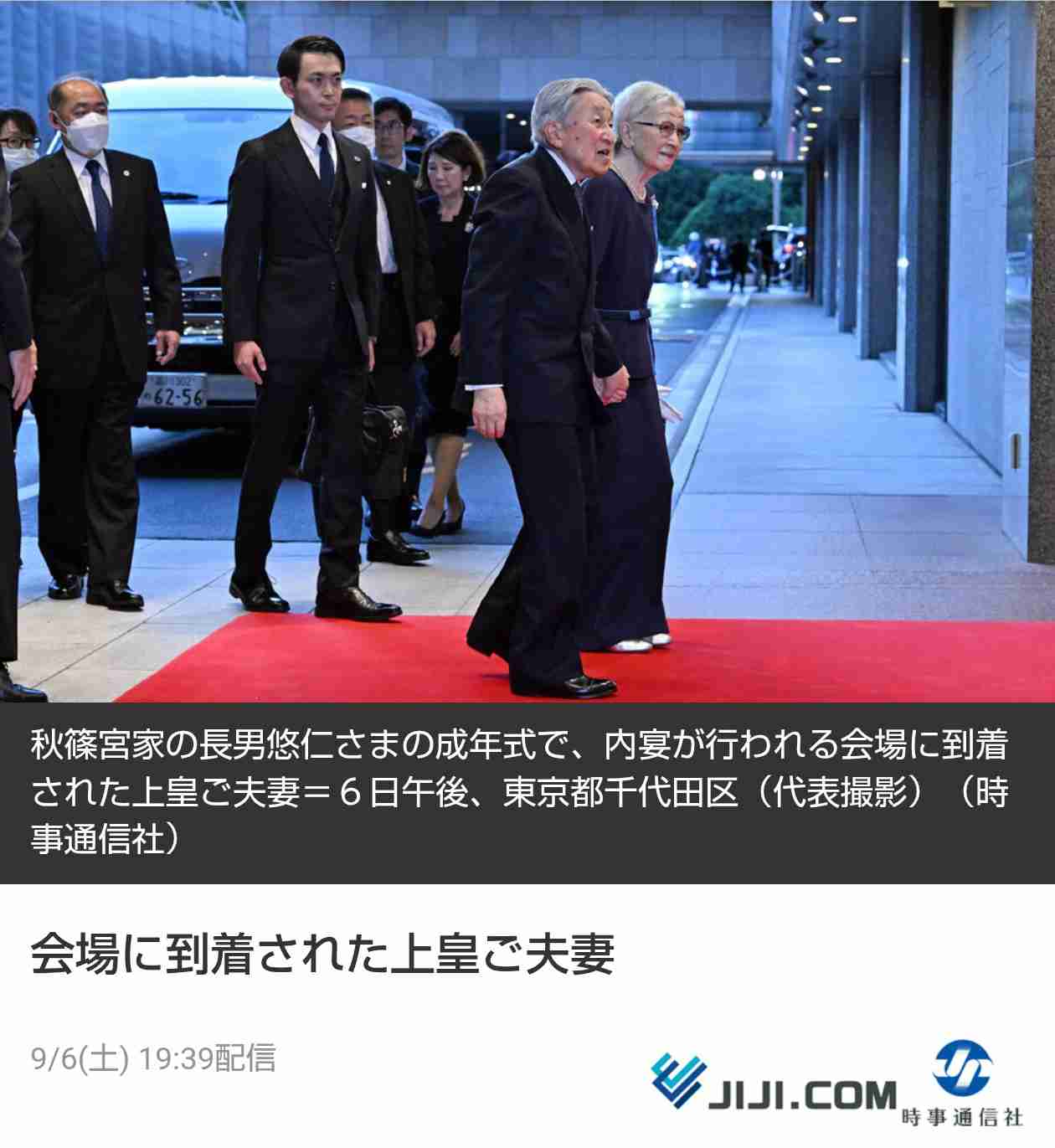 https://up.gc-img.net/post_img/2025/09/aLX4IpRgCDKrg5x_Ahc8K_32606.jpeg