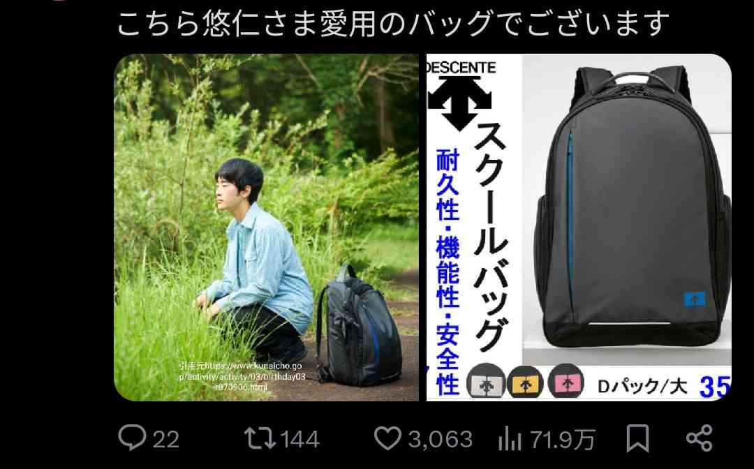 https://up.gc-img.net/post_img/2025/09/aLX4IpRgCDKrg5x_P364Z_39408.jpeg