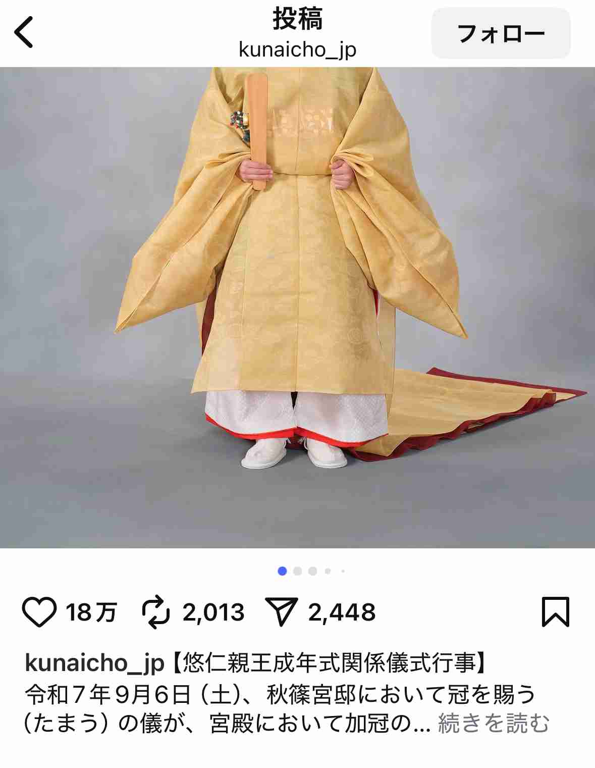 https://up.gc-img.net/post_img/2025/09/aLX4IpRgCDKrg5x_chnxw_36497.jpeg