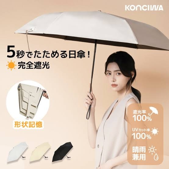 【8/31 17時〜】Qoo10メガ割!!