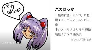 古のアニオタで集まらない？
