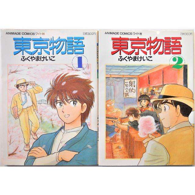 古のアニオタで集まらない？