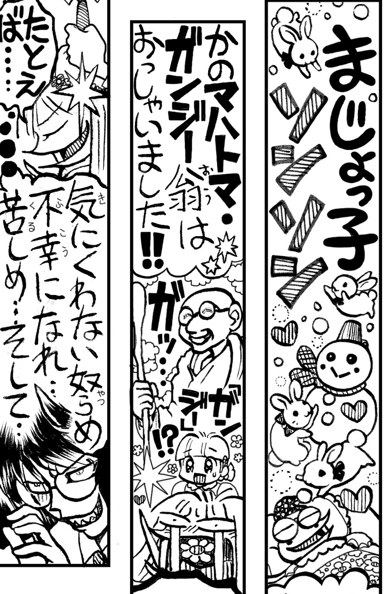 古のアニオタで集まらない？