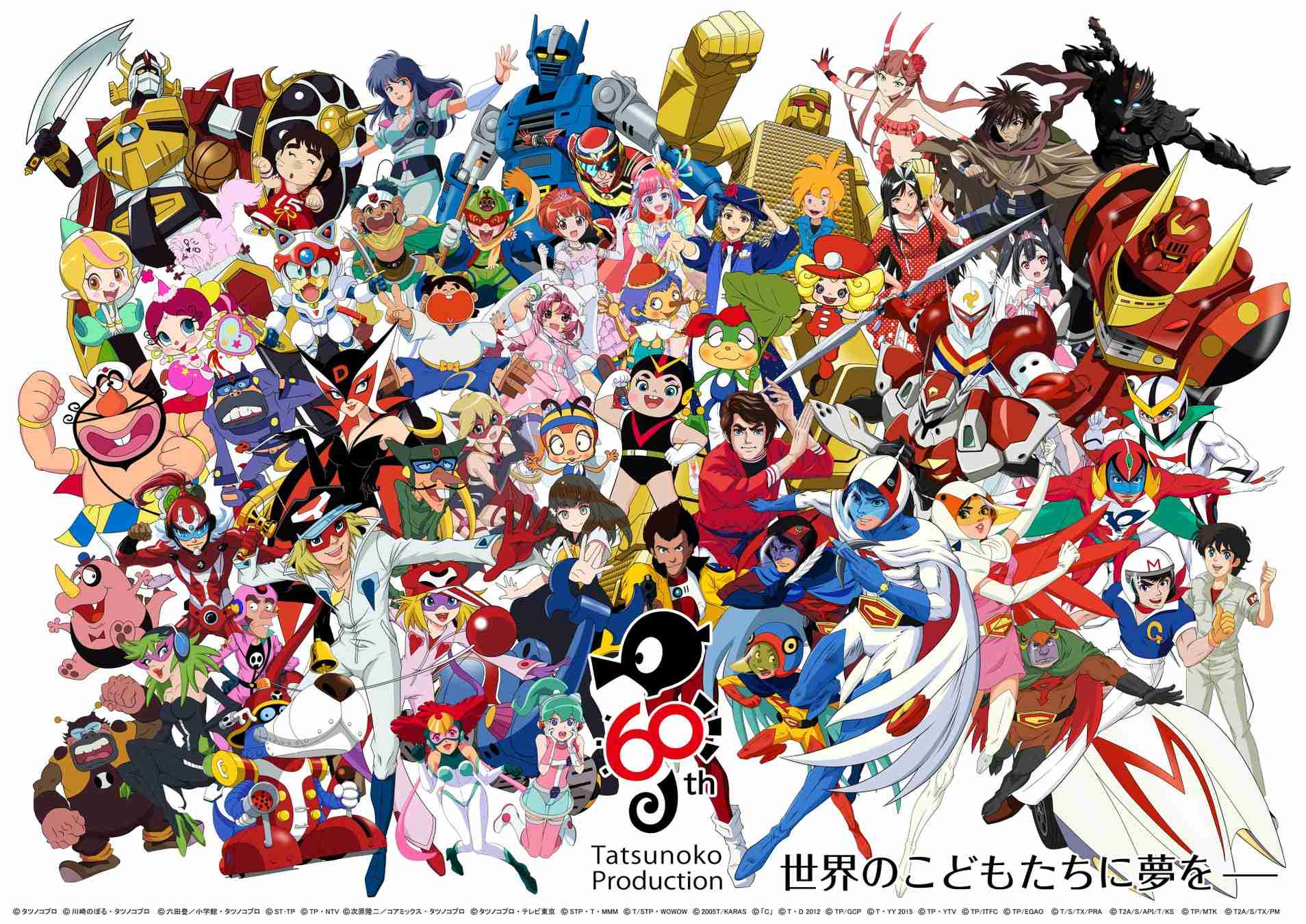 古のアニオタで集まらない？