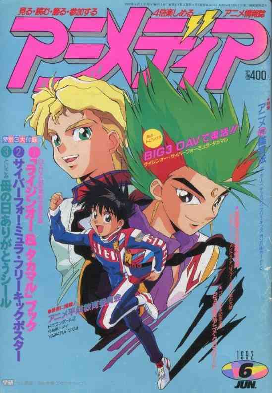 古のアニオタで集まらない？