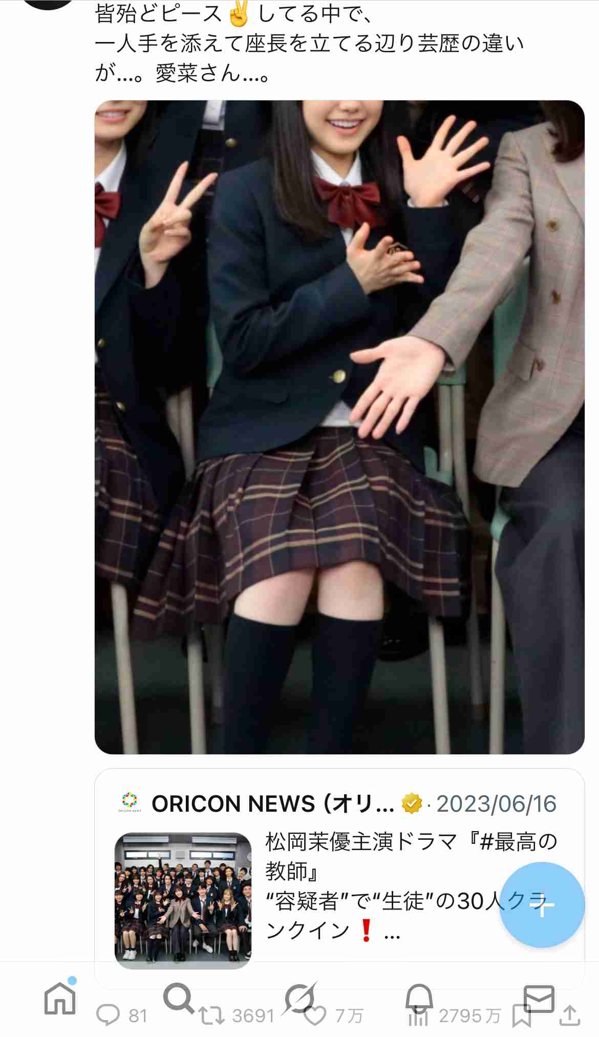『格付け』出演の藤原紀香が「美しすぎる」　視聴者の視線集中「50代になってもええ女」