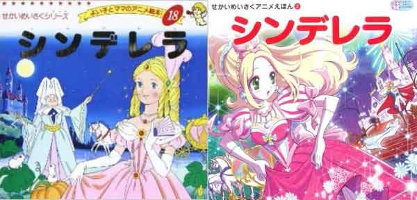 いろんな前後の画像トピ