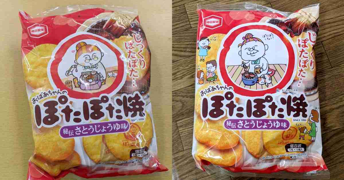 いろんな前後の画像トピ