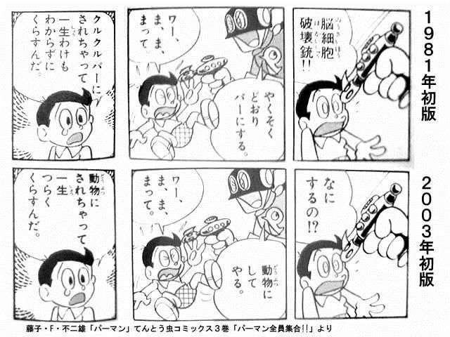 いろんな前後の画像トピ