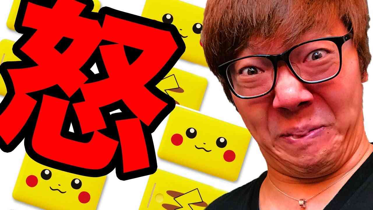 YouTuberびわ湖くんがヒカキンのリアル店舗版「みそきん」を酷評 「好みじゃないわぁ」「3点」