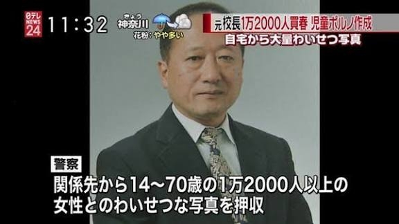 メモ帳に少女140人以上との性行為記録 最年少は9歳… 東南アジアで“児童買春”繰り返したとみられる男2人を再逮捕 他にも複数人の仲間か