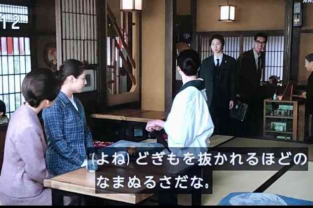 朝ドラでいまいちブレイクしなかった俳優・女優Part5