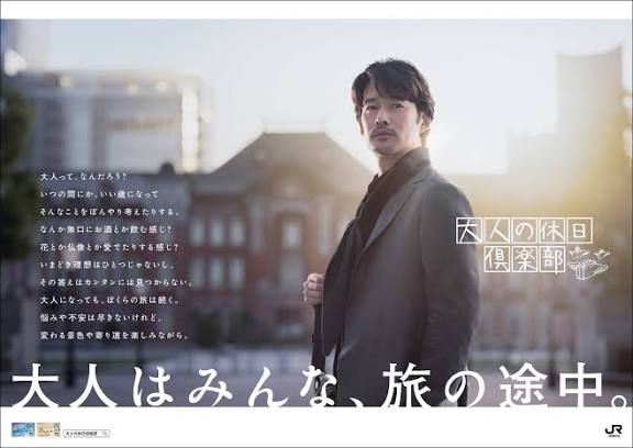 【俳優】竹野内豊さん好きな方【アンチ禁止】
