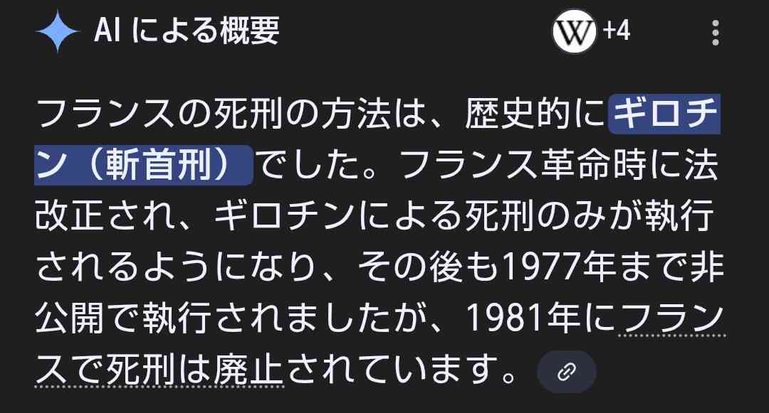 「絞首刑は残虐かつ非人道的で人権侵害」死刑囚が提訴し物議 「どんな死刑も残虐」VS「死刑囚が別の方法を選択すればいい」弁護士でも意見真っ二つ