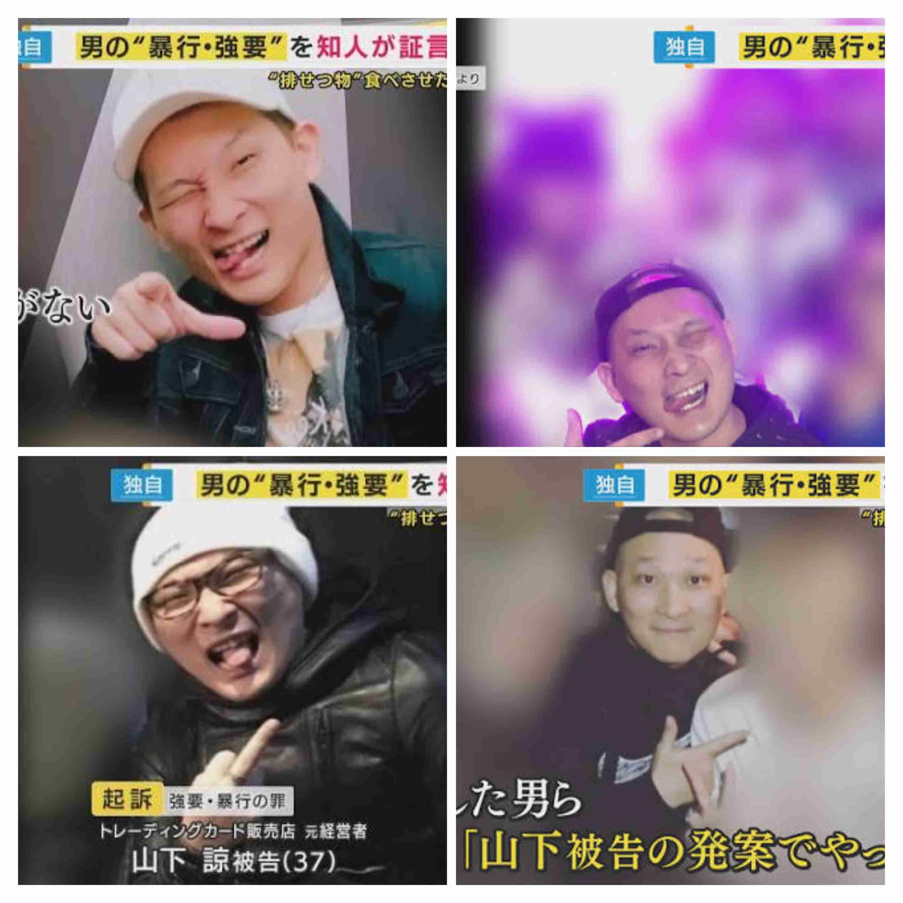 「排泄物を食べさせ、アルミホイルで陰部を感電」鬼畜リンチで逮捕された大阪トレカ店オーナー（37）の正体