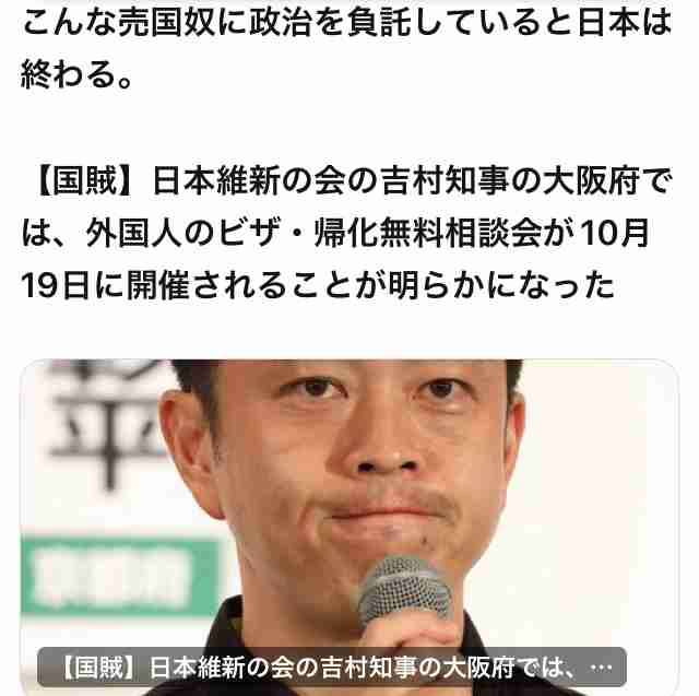 大阪のガル民にいろいろ聞いてみるトピ