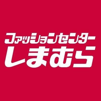 50代にちょうど良い服のブランドを教えて下さい