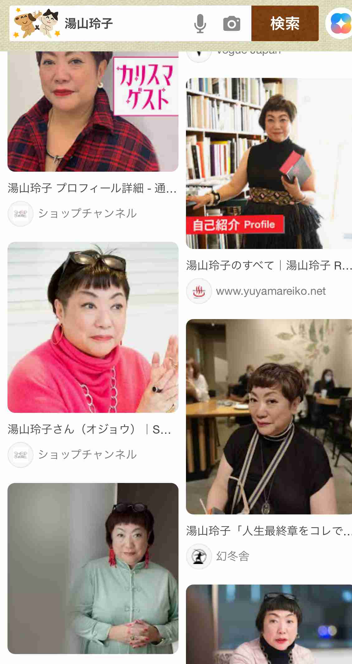 50代にちょうど良い服のブランドを教えて下さい