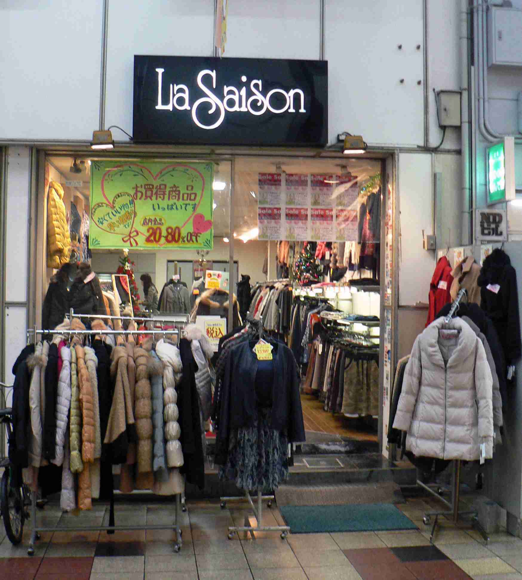 50代にちょうど良い服のブランドを教えて下さい