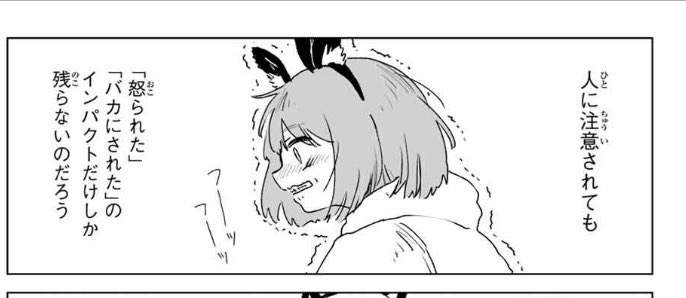 ゴミからゴキブリ3万匹を発生させたティックトッカー・最強ちゃん　裁判で明かされた近隣住人の「地獄絵図」の生活